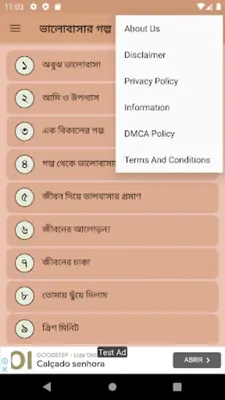 রোমান্টিক ভালোবাসার গল্প android App screenshot 5